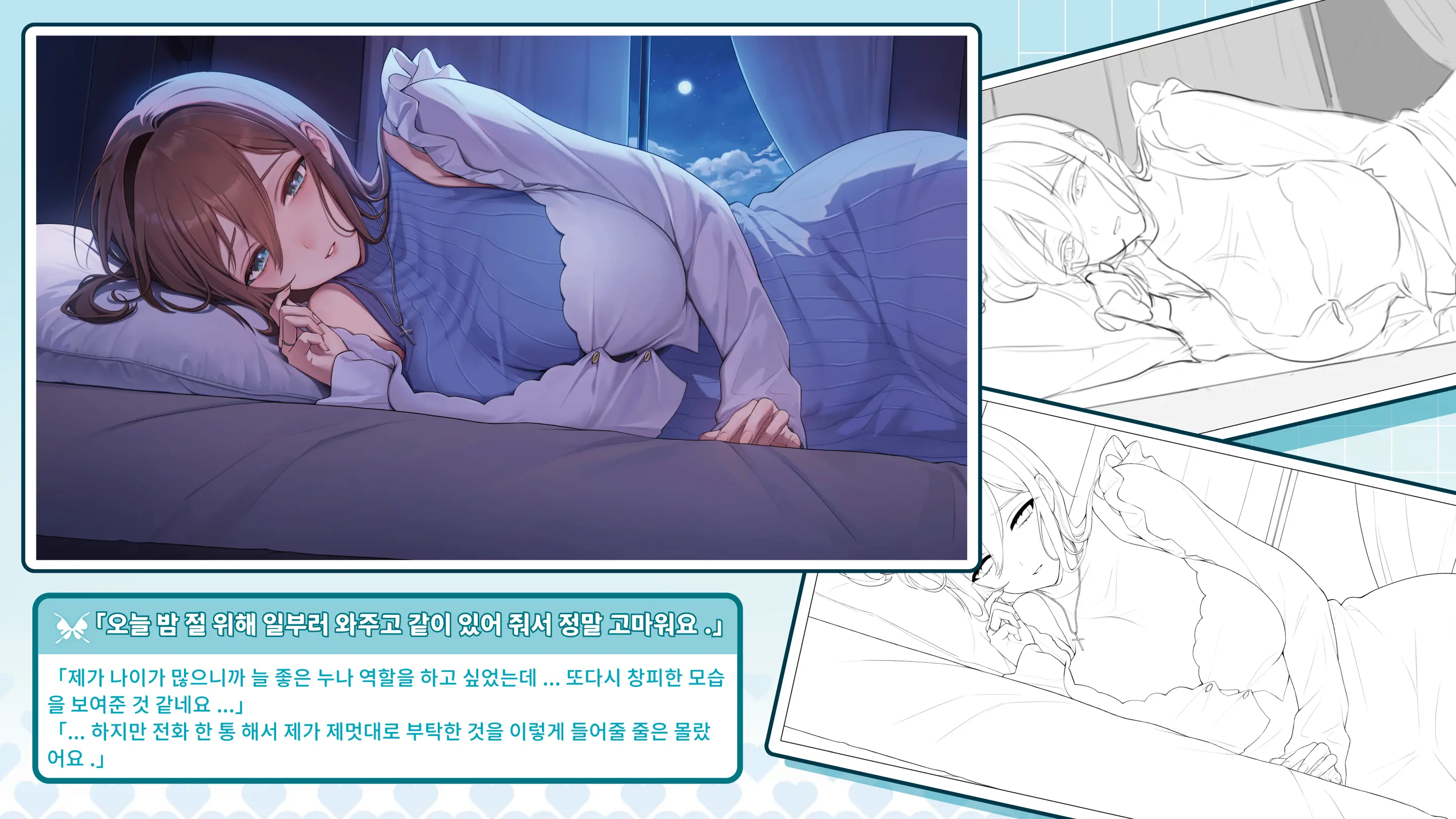V-LOVER!Digital Art Book Simplified